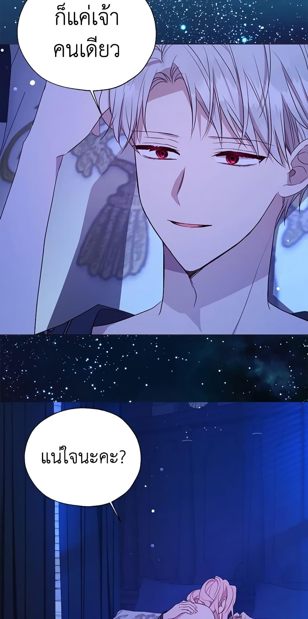 Manga-lc-com อ่านมังงะ อ่านการ์ตูน ออนไลน์ ฟรี Seduce the Villain’s Father ตอนที่ 1 2 3 4 5 6 7 8 9 10 11 12 13 14 ฟรี ไม่มีโฆษณา Manga-lc - อ่าน มังงะ อ่าน การ์ตูน ออนไลน์ อ่านมังงะ ฟรี