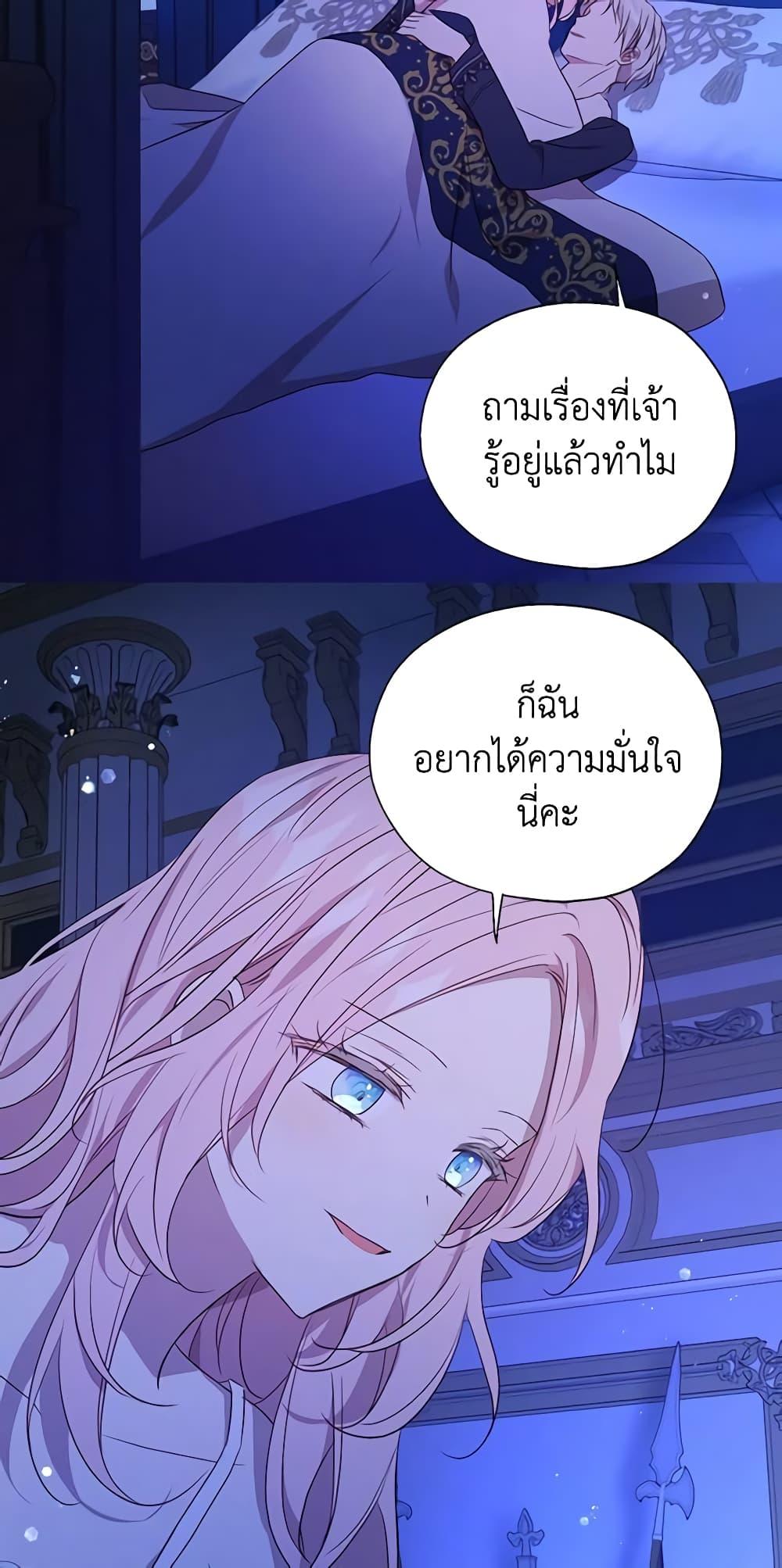 Manga-lc-com อ่านมังงะ อ่านการ์ตูน ออนไลน์ ฟรี Seduce the Villain’s Father ตอนที่ 1 2 3 4 5 6 7 8 9 10 11 12 13 14 ฟรี ไม่มีโฆษณา Manga-lc - อ่าน มังงะ อ่าน การ์ตูน ออนไลน์ อ่านมังงะ ฟรี