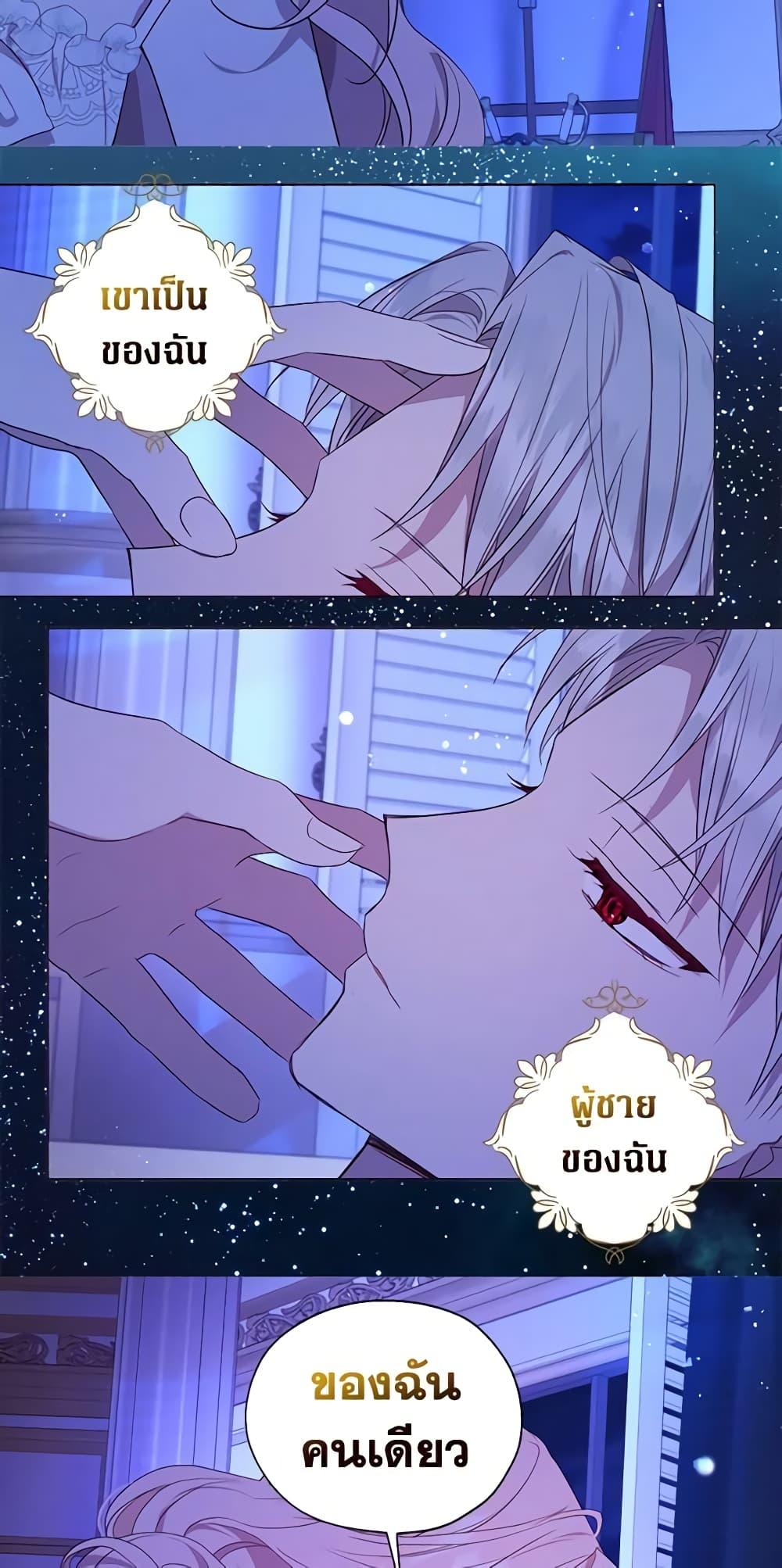 Manga-lc-com อ่านมังงะ อ่านการ์ตูน ออนไลน์ ฟรี Seduce the Villain’s Father ตอนที่ 1 2 3 4 5 6 7 8 9 10 11 12 13 14 ฟรี ไม่มีโฆษณา Manga-lc - อ่าน มังงะ อ่าน การ์ตูน ออนไลน์ อ่านมังงะ ฟรี
