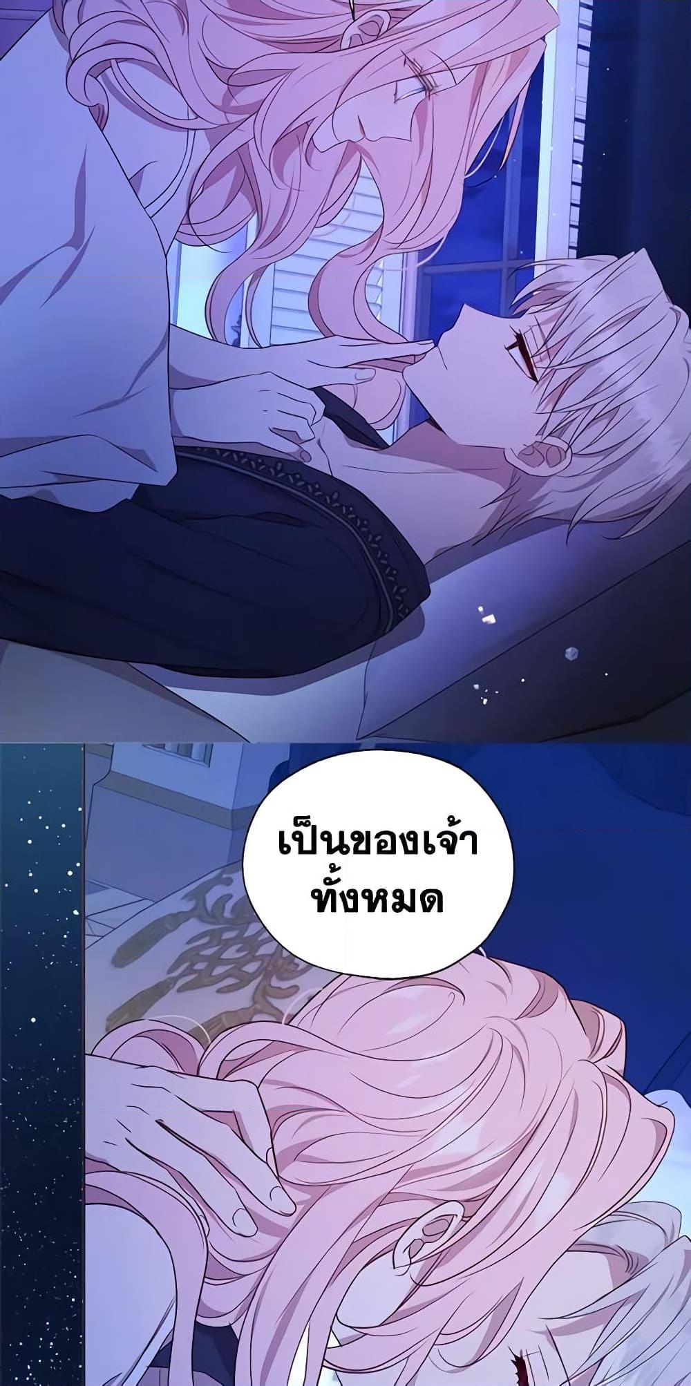 Manga-lc-com อ่านมังงะ อ่านการ์ตูน ออนไลน์ ฟรี Seduce the Villain’s Father ตอนที่ 1 2 3 4 5 6 7 8 9 10 11 12 13 14 ฟรี ไม่มีโฆษณา Manga-lc - อ่าน มังงะ อ่าน การ์ตูน ออนไลน์ อ่านมังงะ ฟรี