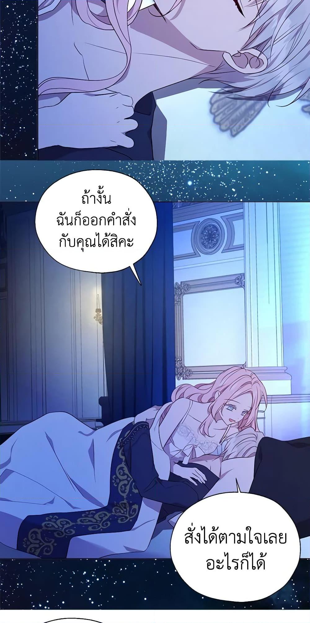 Manga-lc-com อ่านมังงะ อ่านการ์ตูน ออนไลน์ ฟรี Seduce the Villain’s Father ตอนที่ 1 2 3 4 5 6 7 8 9 10 11 12 13 14 ฟรี ไม่มีโฆษณา Manga-lc - อ่าน มังงะ อ่าน การ์ตูน ออนไลน์ อ่านมังงะ ฟรี