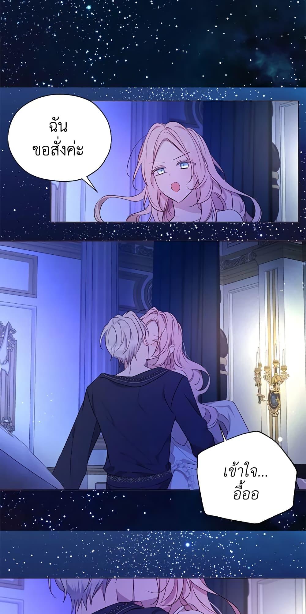 Manga-lc-com อ่านมังงะ อ่านการ์ตูน ออนไลน์ ฟรี Seduce the Villain’s Father ตอนที่ 1 2 3 4 5 6 7 8 9 10 11 12 13 14 ฟรี ไม่มีโฆษณา Manga-lc - อ่าน มังงะ อ่าน การ์ตูน ออนไลน์ อ่านมังงะ ฟรี