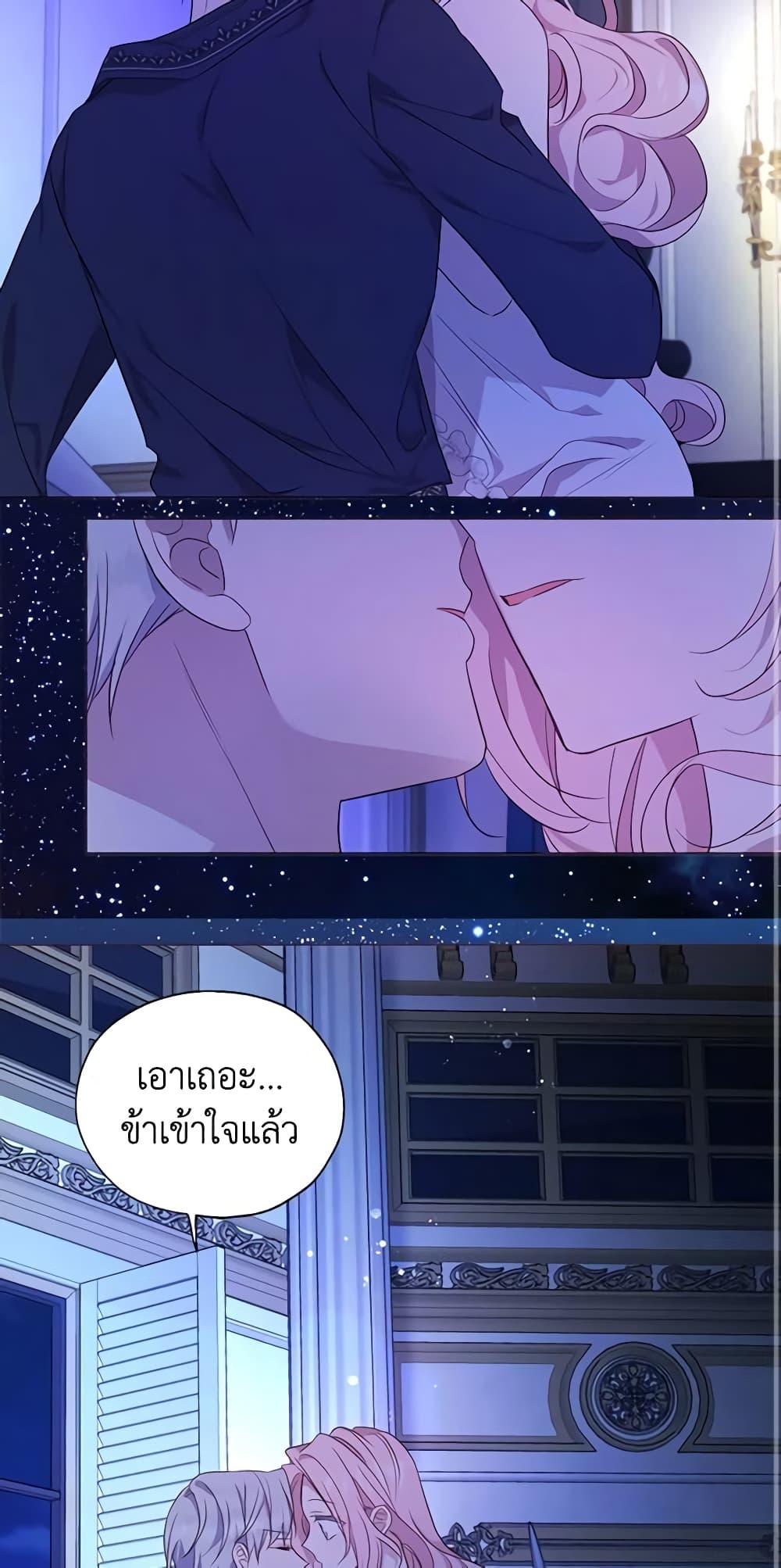 Manga-lc-com อ่านมังงะ อ่านการ์ตูน ออนไลน์ ฟรี Seduce the Villain’s Father ตอนที่ 1 2 3 4 5 6 7 8 9 10 11 12 13 14 ฟรี ไม่มีโฆษณา Manga-lc - อ่าน มังงะ อ่าน การ์ตูน ออนไลน์ อ่านมังงะ ฟรี