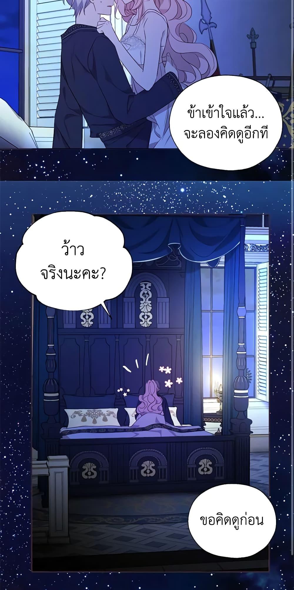 Manga-lc-com อ่านมังงะ อ่านการ์ตูน ออนไลน์ ฟรี Seduce the Villain’s Father ตอนที่ 1 2 3 4 5 6 7 8 9 10 11 12 13 14 ฟรี ไม่มีโฆษณา Manga-lc - อ่าน มังงะ อ่าน การ์ตูน ออนไลน์ อ่านมังงะ ฟรี