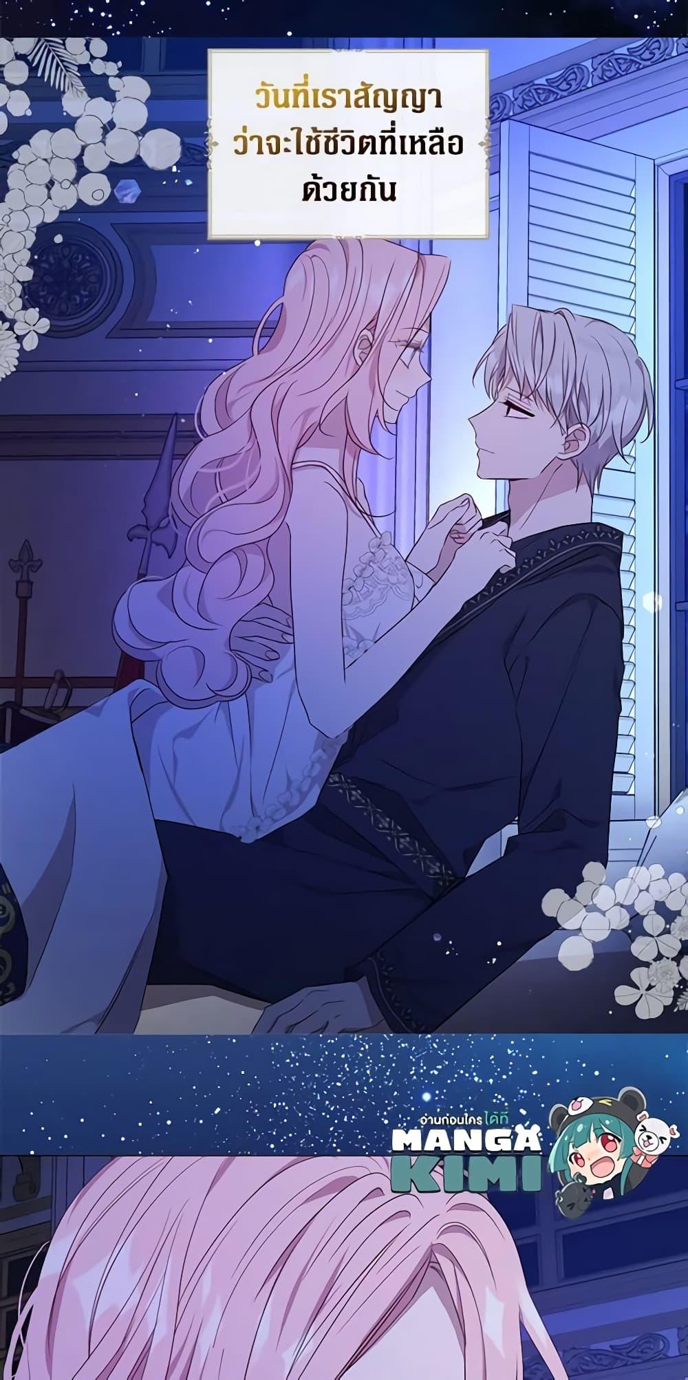 Manga-lc-com อ่านมังงะ อ่านการ์ตูน ออนไลน์ ฟรี Seduce the Villain’s Father ตอนที่ 1 2 3 4 5 6 7 8 9 10 11 12 13 14 ฟรี ไม่มีโฆษณา Manga-lc - อ่าน มังงะ อ่าน การ์ตูน ออนไลน์ อ่านมังงะ ฟรี