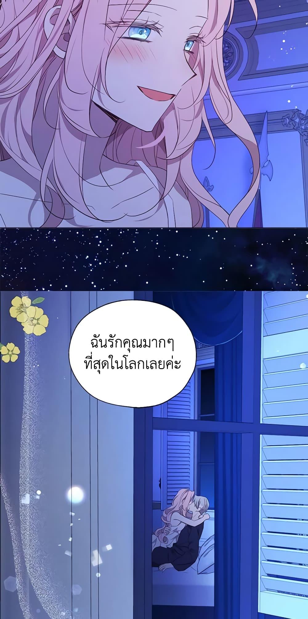 Manga-lc-com อ่านมังงะ อ่านการ์ตูน ออนไลน์ ฟรี Seduce the Villain’s Father ตอนที่ 1 2 3 4 5 6 7 8 9 10 11 12 13 14 ฟรี ไม่มีโฆษณา Manga-lc - อ่าน มังงะ อ่าน การ์ตูน ออนไลน์ อ่านมังงะ ฟรี