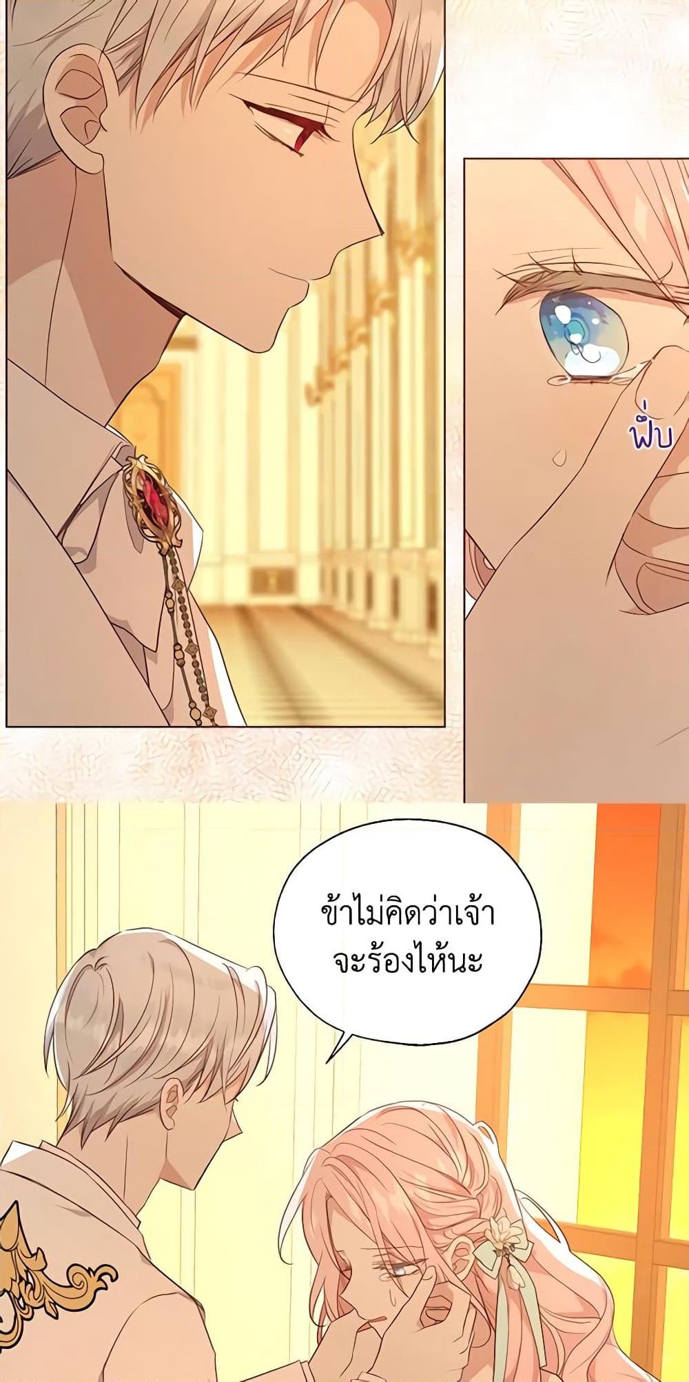 Manga-lc-com อ่านมังงะ อ่านการ์ตูน ออนไลน์ ฟรี Seduce the Villain’s Father ตอนที่ 1 2 3 4 5 6 7 8 9 10 11 12 13 14 ฟรี ไม่มีโฆษณา Manga-lc - อ่าน มังงะ อ่าน การ์ตูน ออนไลน์ อ่านมังงะ ฟรี