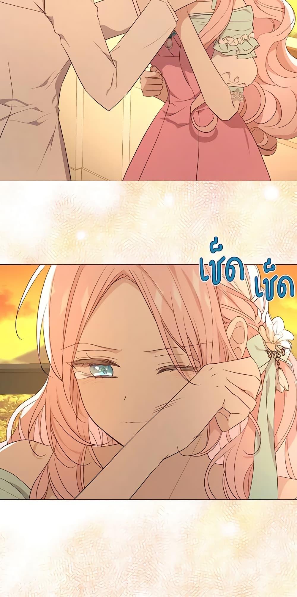 Manga-lc-com อ่านมังงะ อ่านการ์ตูน ออนไลน์ ฟรี Seduce the Villain’s Father ตอนที่ 1 2 3 4 5 6 7 8 9 10 11 12 13 14 ฟรี ไม่มีโฆษณา Manga-lc - อ่าน มังงะ อ่าน การ์ตูน ออนไลน์ อ่านมังงะ ฟรี