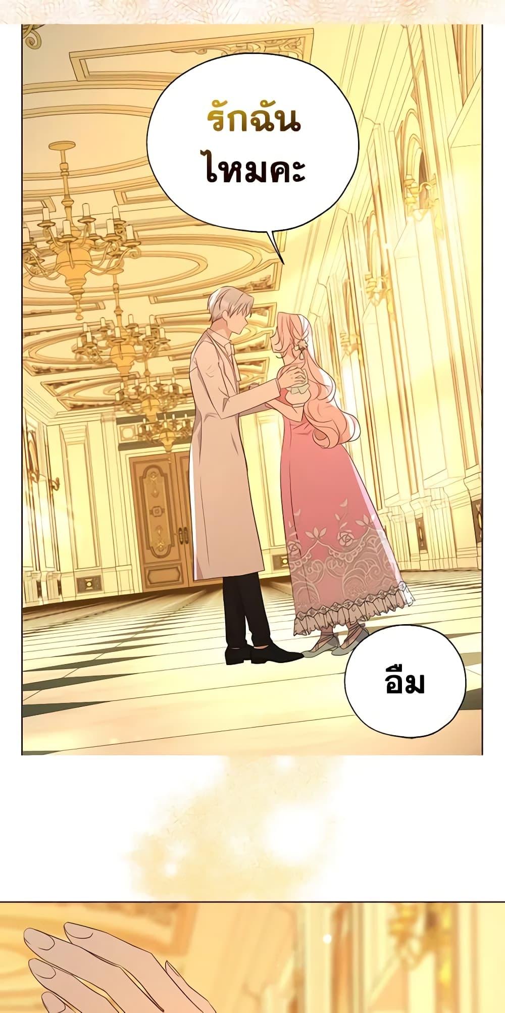 Manga-lc-com อ่านมังงะ อ่านการ์ตูน ออนไลน์ ฟรี Seduce the Villain’s Father ตอนที่ 1 2 3 4 5 6 7 8 9 10 11 12 13 14 ฟรี ไม่มีโฆษณา Manga-lc - อ่าน มังงะ อ่าน การ์ตูน ออนไลน์ อ่านมังงะ ฟรี