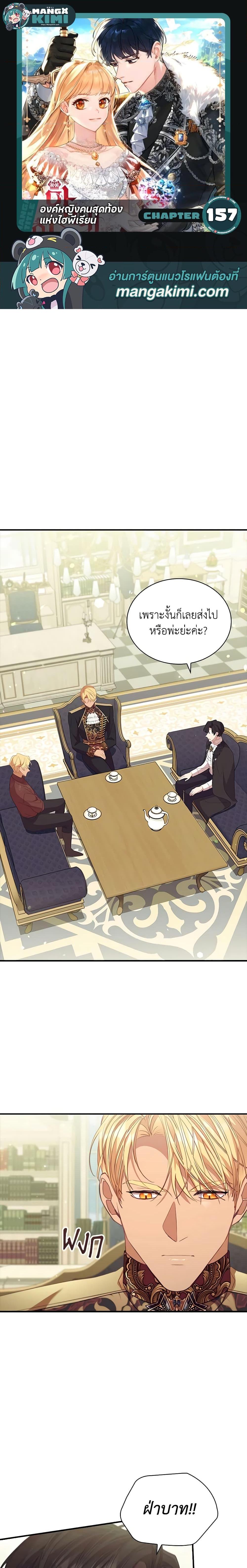 Manga-lc-com อ่านมังงะ อ่านการ์ตูน ออนไลน์ ฟรี The Beloved Little Princess ตอนที่ 1 2 3 4 5 6 7 8 9 10 11 12 13 14 ฟรี ไม่มีโฆษณา Manga-lc - อ่าน มังงะ อ่าน การ์ตูน ออนไลน์ อ่านมังงะ ฟรี