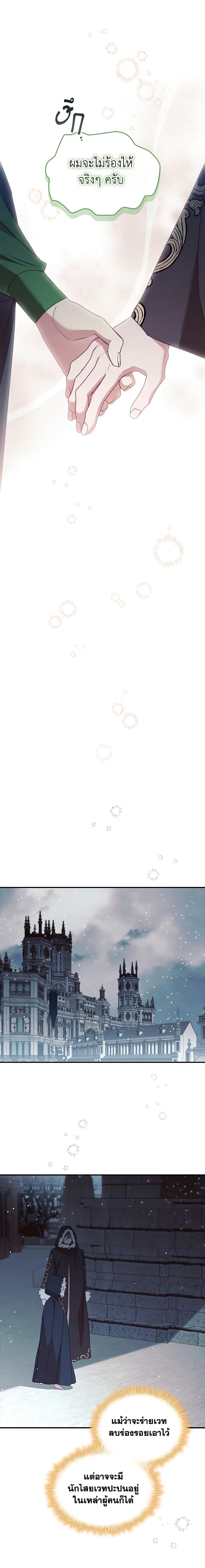 Manga-lc-com อ่านมังงะ อ่านการ์ตูน ออนไลน์ ฟรี The Beloved Little Princess ตอนที่ 1 2 3 4 5 6 7 8 9 10 11 12 13 14 ฟรี ไม่มีโฆษณา Manga-lc - อ่าน มังงะ อ่าน การ์ตูน ออนไลน์ อ่านมังงะ ฟรี