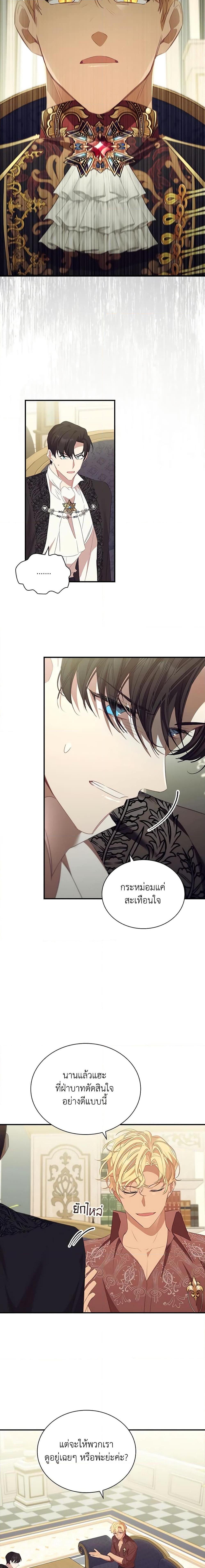 Manga-lc-com อ่านมังงะ อ่านการ์ตูน ออนไลน์ ฟรี The Beloved Little Princess ตอนที่ 1 2 3 4 5 6 7 8 9 10 11 12 13 14 ฟรี ไม่มีโฆษณา Manga-lc - อ่าน มังงะ อ่าน การ์ตูน ออนไลน์ อ่านมังงะ ฟรี