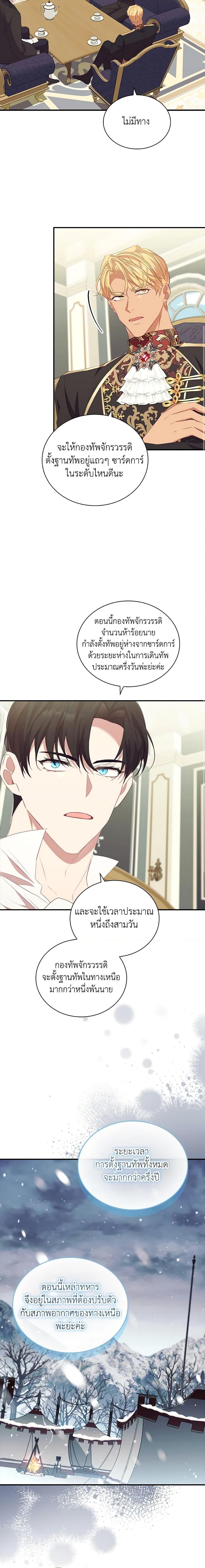 Manga-lc-com อ่านมังงะ อ่านการ์ตูน ออนไลน์ ฟรี The Beloved Little Princess ตอนที่ 1 2 3 4 5 6 7 8 9 10 11 12 13 14 ฟรี ไม่มีโฆษณา Manga-lc - อ่าน มังงะ อ่าน การ์ตูน ออนไลน์ อ่านมังงะ ฟรี