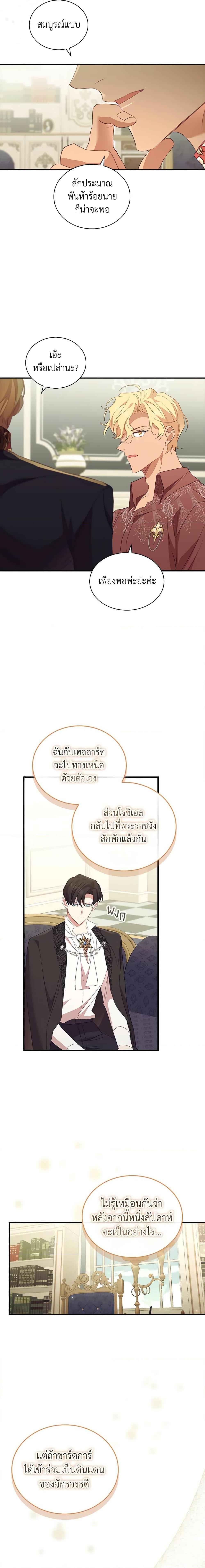 Manga-lc-com อ่านมังงะ อ่านการ์ตูน ออนไลน์ ฟรี The Beloved Little Princess ตอนที่ 1 2 3 4 5 6 7 8 9 10 11 12 13 14 ฟรี ไม่มีโฆษณา Manga-lc - อ่าน มังงะ อ่าน การ์ตูน ออนไลน์ อ่านมังงะ ฟรี