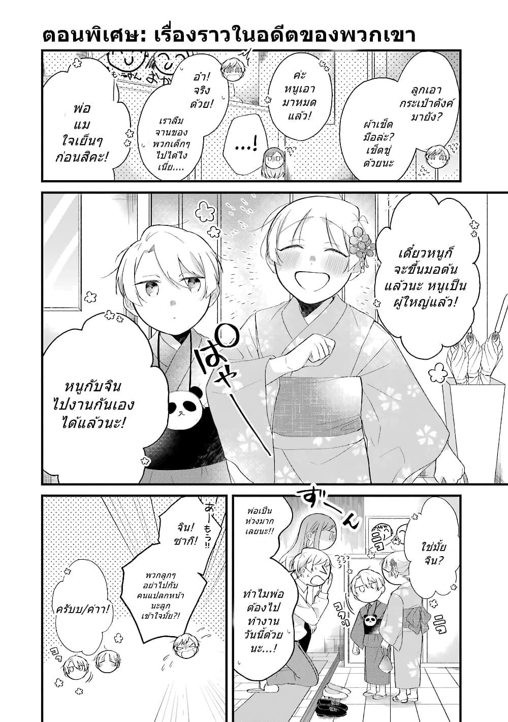 Manga-lc-com อ่านมังงะ อ่านการ์ตูน ออนไลน์ ฟรี Toaru Tenin to Kyaku no Hanashi ตอนที่ 1 2 3 4 5 6 7 8 9 10 11 12 13 14 ฟรี ไม่มีโฆษณา Manga-lc - อ่าน มังงะ อ่าน การ์ตูน ออนไลน์ อ่านมังงะ ฟรี