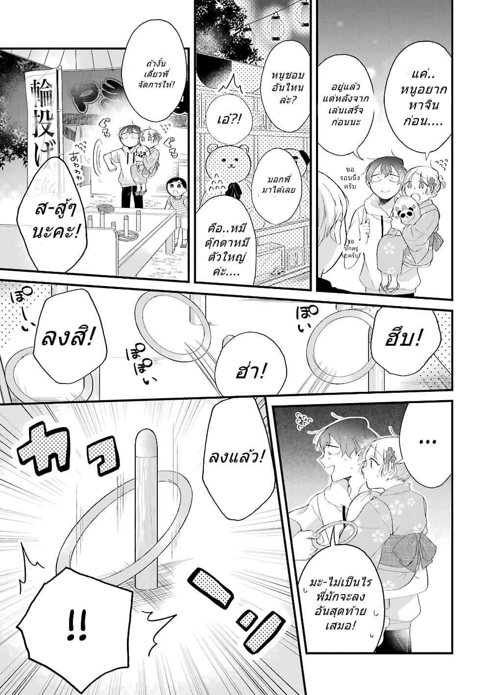 Manga-lc-com อ่านมังงะ อ่านการ์ตูน ออนไลน์ ฟรี Toaru Tenin to Kyaku no Hanashi ตอนที่ 1 2 3 4 5 6 7 8 9 10 11 12 13 14 ฟรี ไม่มีโฆษณา Manga-lc - อ่าน มังงะ อ่าน การ์ตูน ออนไลน์ อ่านมังงะ ฟรี