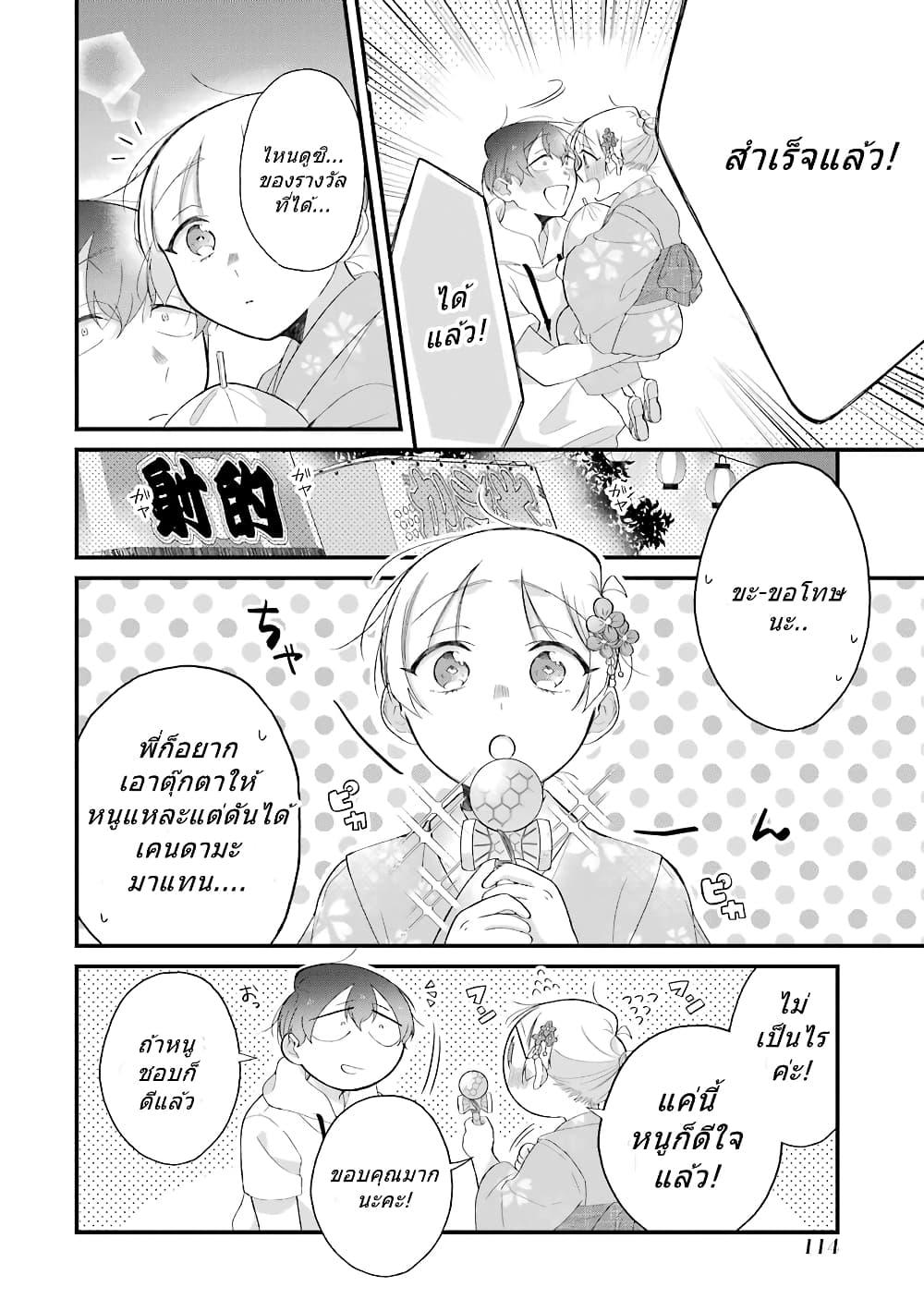 Manga-lc-com อ่านมังงะ อ่านการ์ตูน ออนไลน์ ฟรี Toaru Tenin to Kyaku no Hanashi ตอนที่ 1 2 3 4 5 6 7 8 9 10 11 12 13 14 ฟรี ไม่มีโฆษณา Manga-lc - อ่าน มังงะ อ่าน การ์ตูน ออนไลน์ อ่านมังงะ ฟรี
