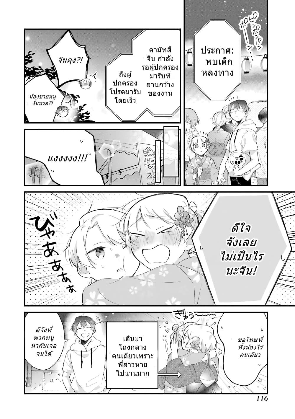 Manga-lc-com อ่านมังงะ อ่านการ์ตูน ออนไลน์ ฟรี Toaru Tenin to Kyaku no Hanashi ตอนที่ 1 2 3 4 5 6 7 8 9 10 11 12 13 14 ฟรี ไม่มีโฆษณา Manga-lc - อ่าน มังงะ อ่าน การ์ตูน ออนไลน์ อ่านมังงะ ฟรี
