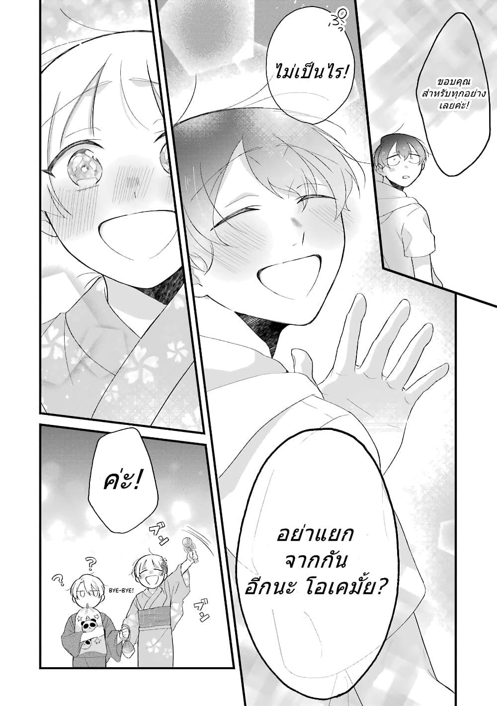 Manga-lc-com อ่านมังงะ อ่านการ์ตูน ออนไลน์ ฟรี Toaru Tenin to Kyaku no Hanashi ตอนที่ 1 2 3 4 5 6 7 8 9 10 11 12 13 14 ฟรี ไม่มีโฆษณา Manga-lc - อ่าน มังงะ อ่าน การ์ตูน ออนไลน์ อ่านมังงะ ฟรี