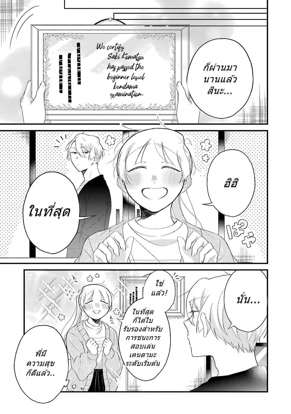 Manga-lc-com อ่านมังงะ อ่านการ์ตูน ออนไลน์ ฟรี Toaru Tenin to Kyaku no Hanashi ตอนที่ 1 2 3 4 5 6 7 8 9 10 11 12 13 14 ฟรี ไม่มีโฆษณา Manga-lc - อ่าน มังงะ อ่าน การ์ตูน ออนไลน์ อ่านมังงะ ฟรี