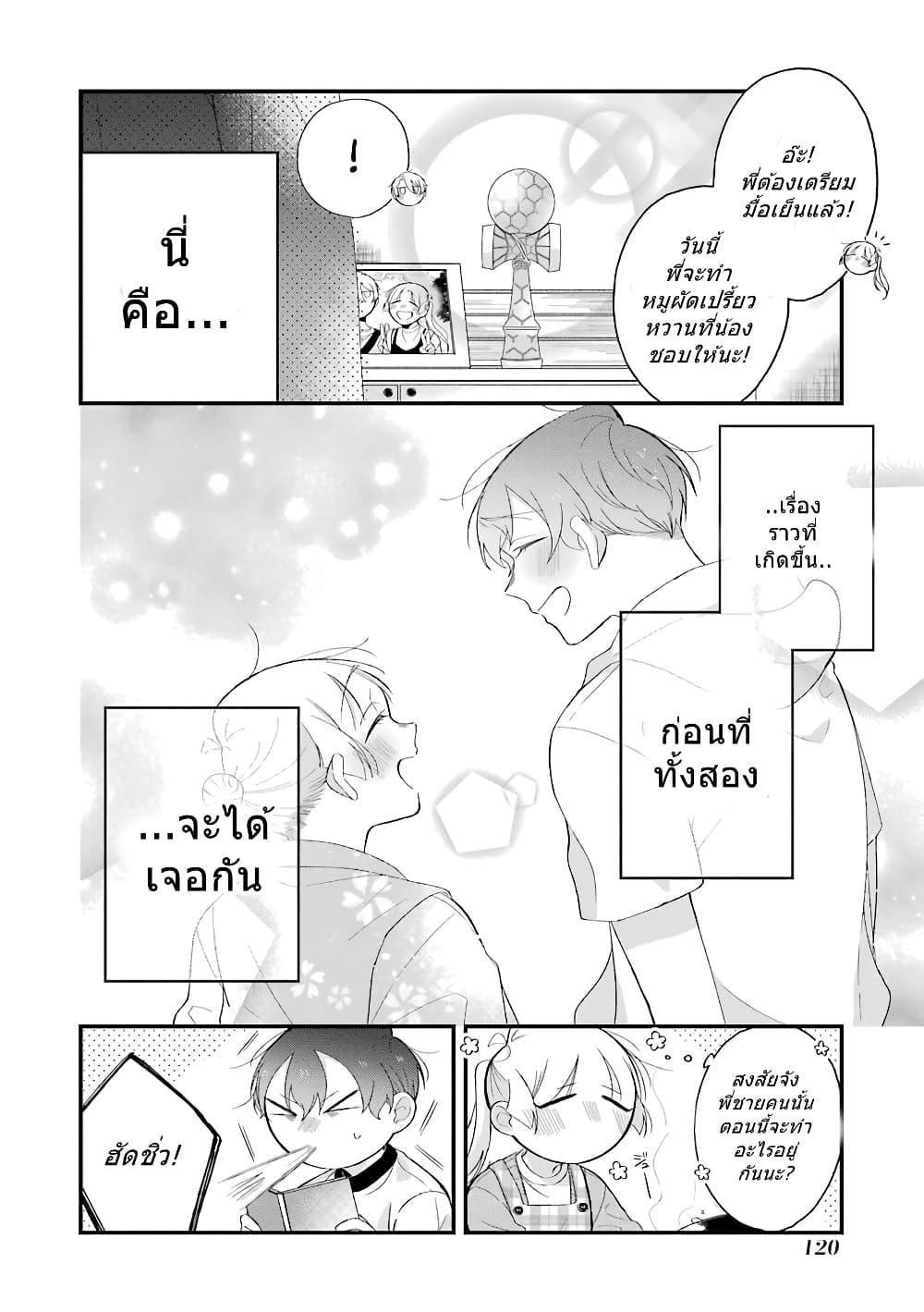 Manga-lc-com อ่านมังงะ อ่านการ์ตูน ออนไลน์ ฟรี Toaru Tenin to Kyaku no Hanashi ตอนที่ 1 2 3 4 5 6 7 8 9 10 11 12 13 14 ฟรี ไม่มีโฆษณา Manga-lc - อ่าน มังงะ อ่าน การ์ตูน ออนไลน์ อ่านมังงะ ฟรี