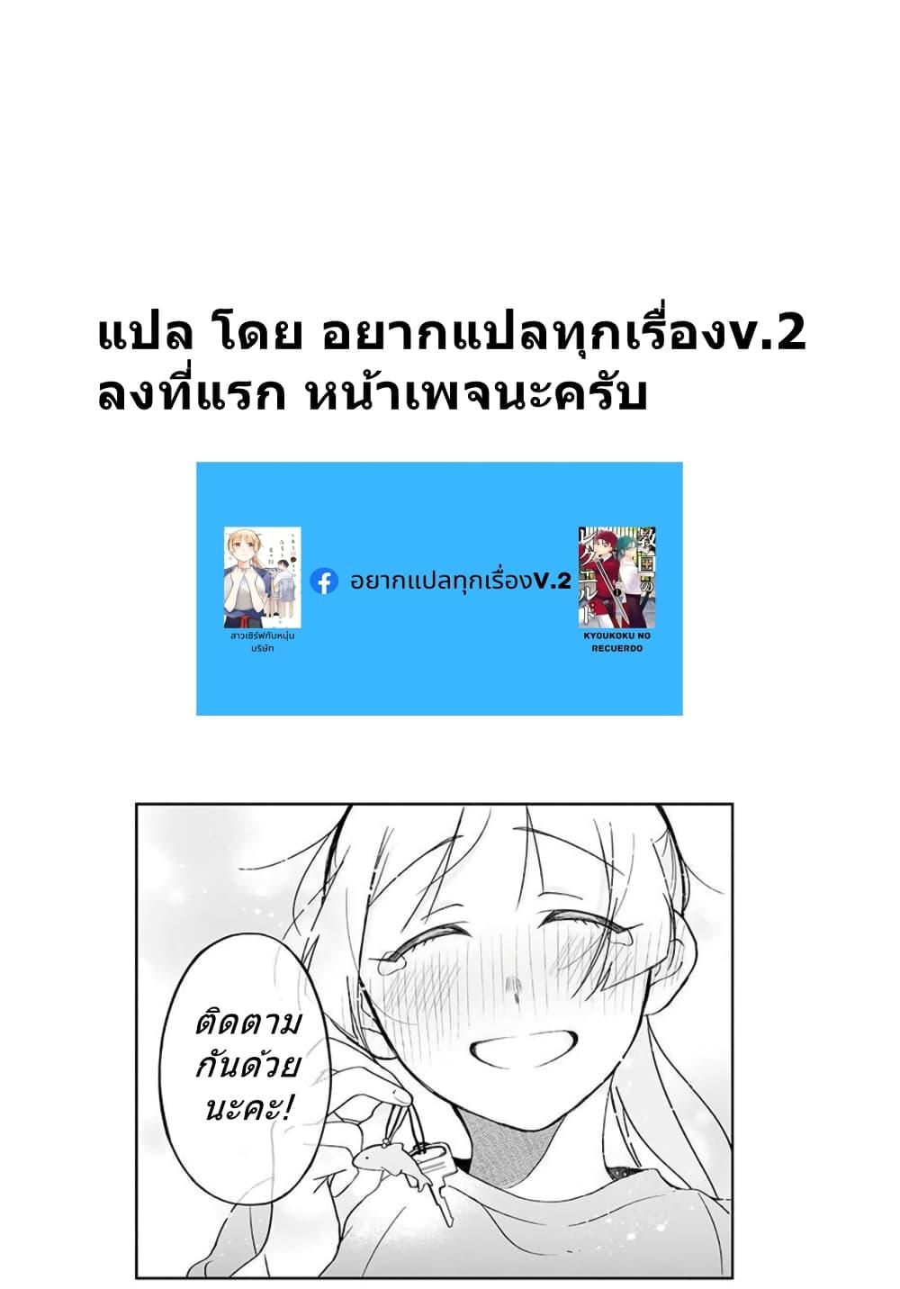 Manga-lc-com อ่านมังงะ อ่านการ์ตูน ออนไลน์ ฟรี Toaru Tenin to Kyaku no Hanashi ตอนที่ 1 2 3 4 5 6 7 8 9 10 11 12 13 14 ฟรี ไม่มีโฆษณา Manga-lc - อ่าน มังงะ อ่าน การ์ตูน ออนไลน์ อ่านมังงะ ฟรี