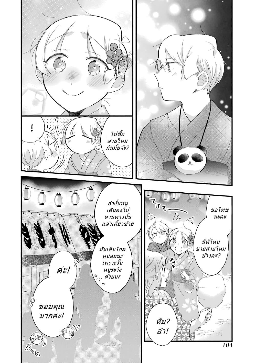 Manga-lc-com อ่านมังงะ อ่านการ์ตูน ออนไลน์ ฟรี Toaru Tenin to Kyaku no Hanashi ตอนที่ 1 2 3 4 5 6 7 8 9 10 11 12 13 14 ฟรี ไม่มีโฆษณา Manga-lc - อ่าน มังงะ อ่าน การ์ตูน ออนไลน์ อ่านมังงะ ฟรี