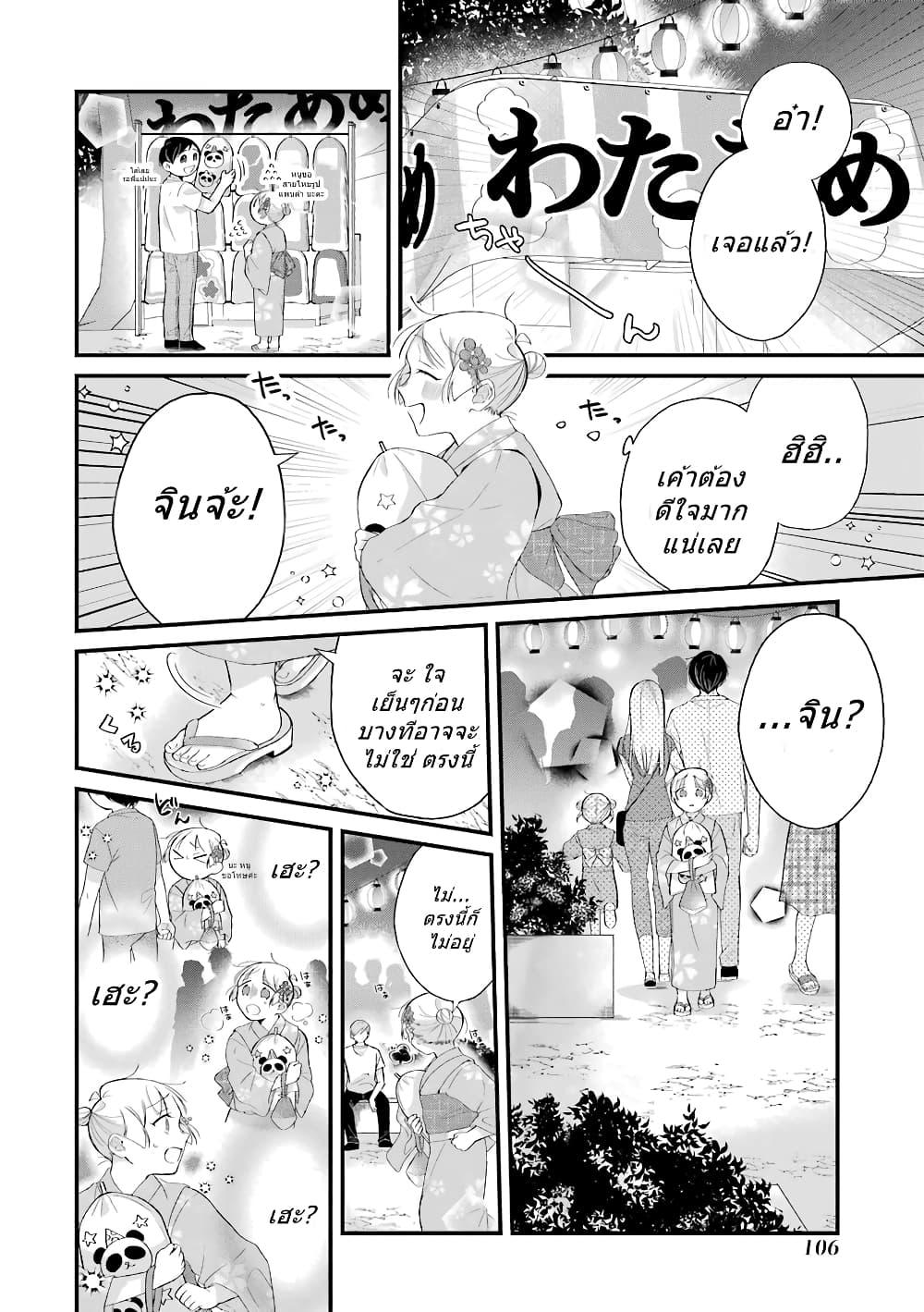 Manga-lc-com อ่านมังงะ อ่านการ์ตูน ออนไลน์ ฟรี Toaru Tenin to Kyaku no Hanashi ตอนที่ 1 2 3 4 5 6 7 8 9 10 11 12 13 14 ฟรี ไม่มีโฆษณา Manga-lc - อ่าน มังงะ อ่าน การ์ตูน ออนไลน์ อ่านมังงะ ฟรี