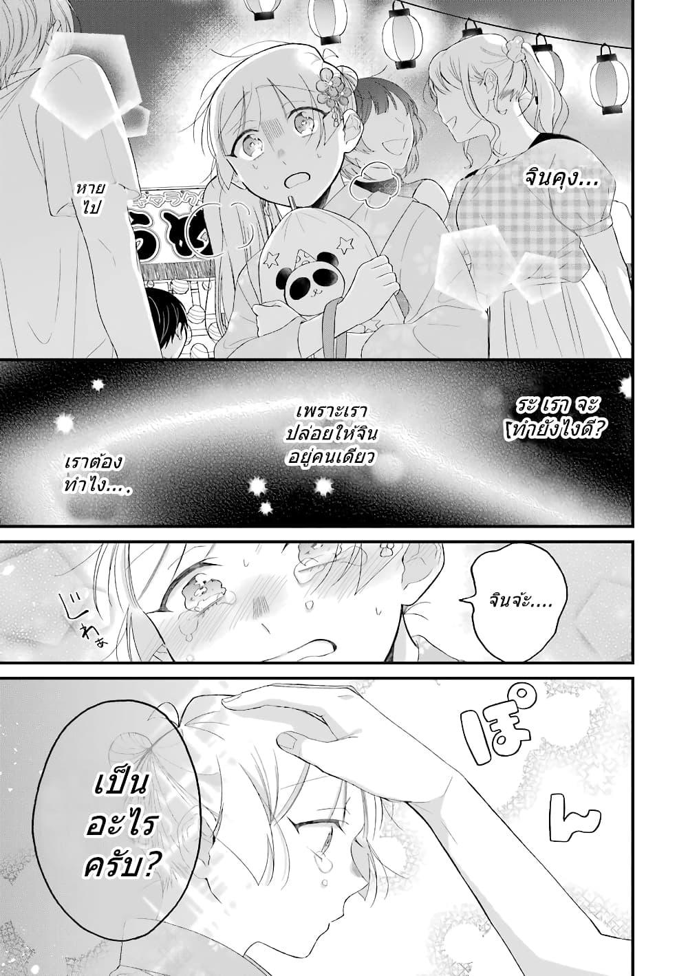 Manga-lc-com อ่านมังงะ อ่านการ์ตูน ออนไลน์ ฟรี Toaru Tenin to Kyaku no Hanashi ตอนที่ 1 2 3 4 5 6 7 8 9 10 11 12 13 14 ฟรี ไม่มีโฆษณา Manga-lc - อ่าน มังงะ อ่าน การ์ตูน ออนไลน์ อ่านมังงะ ฟรี