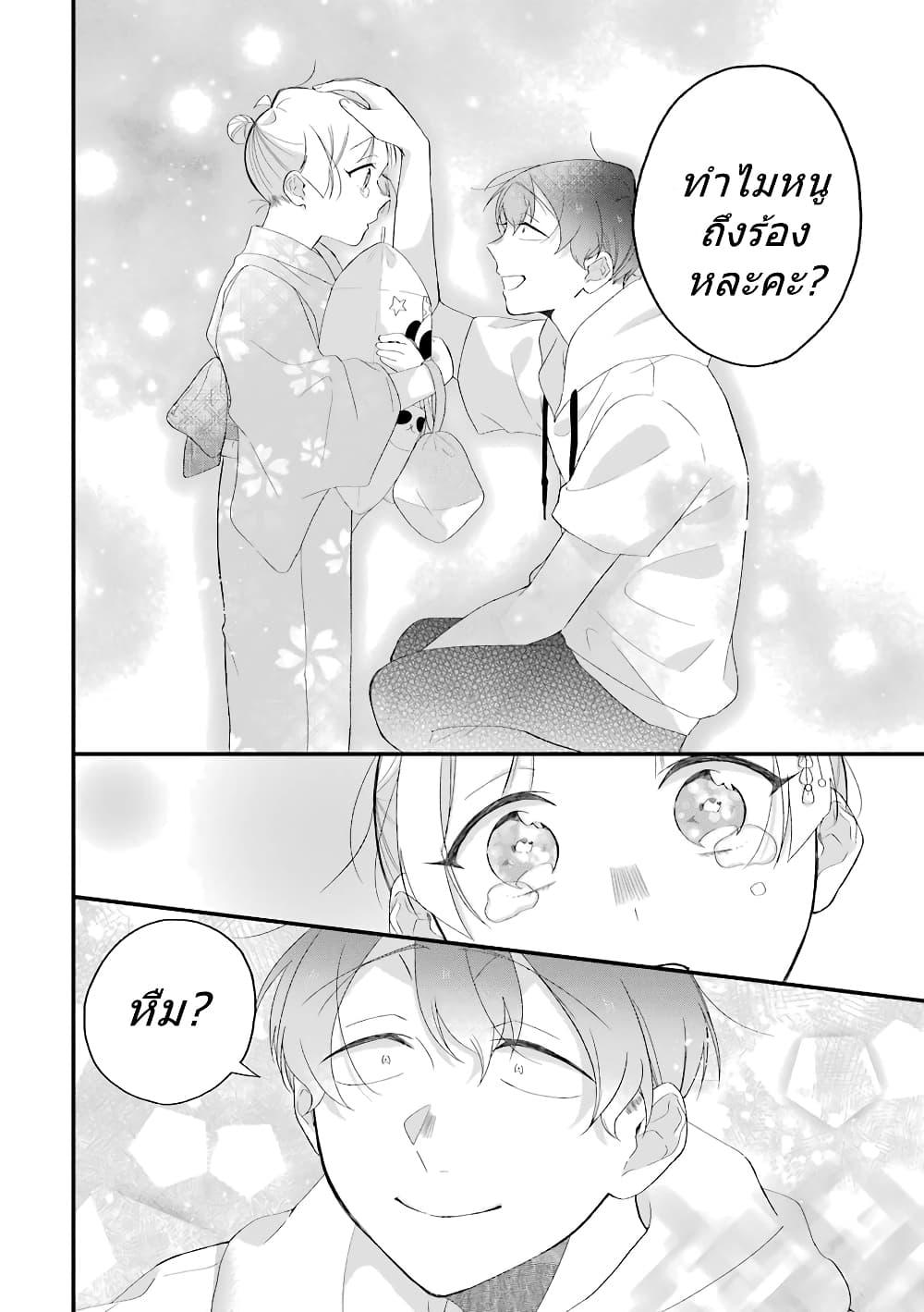 Manga-lc-com อ่านมังงะ อ่านการ์ตูน ออนไลน์ ฟรี Toaru Tenin to Kyaku no Hanashi ตอนที่ 1 2 3 4 5 6 7 8 9 10 11 12 13 14 ฟรี ไม่มีโฆษณา Manga-lc - อ่าน มังงะ อ่าน การ์ตูน ออนไลน์ อ่านมังงะ ฟรี