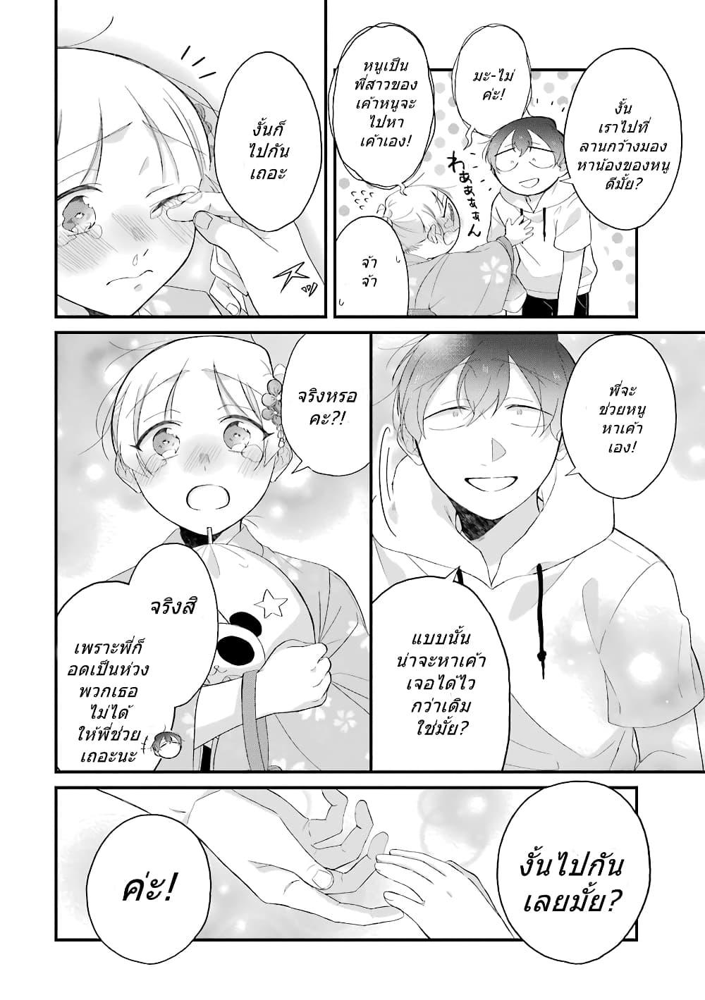 Manga-lc-com อ่านมังงะ อ่านการ์ตูน ออนไลน์ ฟรี Toaru Tenin to Kyaku no Hanashi ตอนที่ 1 2 3 4 5 6 7 8 9 10 11 12 13 14 ฟรี ไม่มีโฆษณา Manga-lc - อ่าน มังงะ อ่าน การ์ตูน ออนไลน์ อ่านมังงะ ฟรี