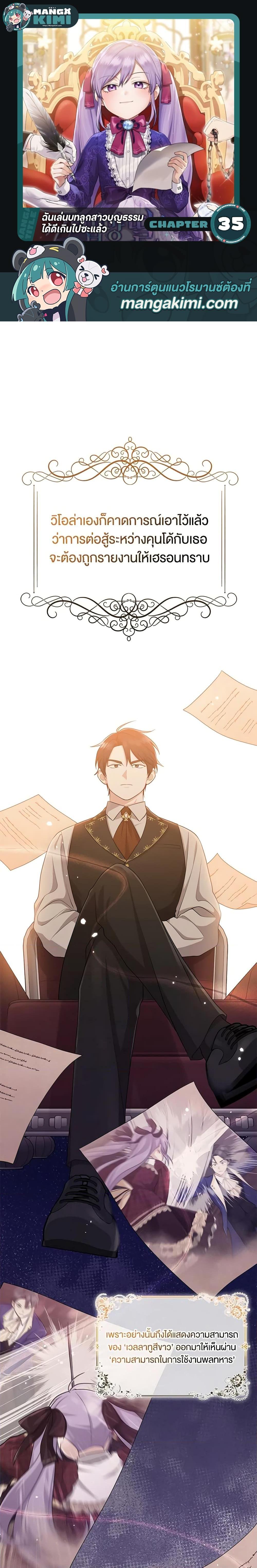 Manga-lc-com อ่านมังงะ อ่านการ์ตูน ออนไลน์ ฟรี I Played the Role of the Adopted Daughter Too Well ตอนที่ 1 2 3 4 5 6 7 8 9 10 11 12 13 14 ฟรี ไม่มีโฆษณา Manga-lc - อ่าน มังงะ อ่าน การ์ตูน ออนไลน์ อ่านมังงะ ฟรี