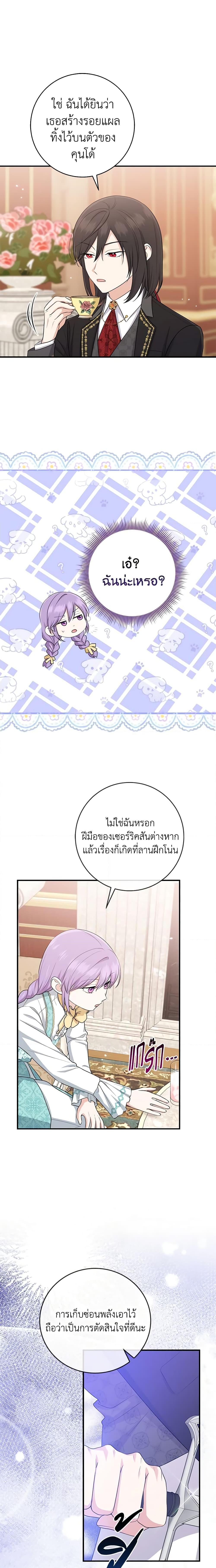 Manga-lc-com อ่านมังงะ อ่านการ์ตูน ออนไลน์ ฟรี I Played the Role of the Adopted Daughter Too Well ตอนที่ 1 2 3 4 5 6 7 8 9 10 11 12 13 14 ฟรี ไม่มีโฆษณา Manga-lc - อ่าน มังงะ อ่าน การ์ตูน ออนไลน์ อ่านมังงะ ฟรี