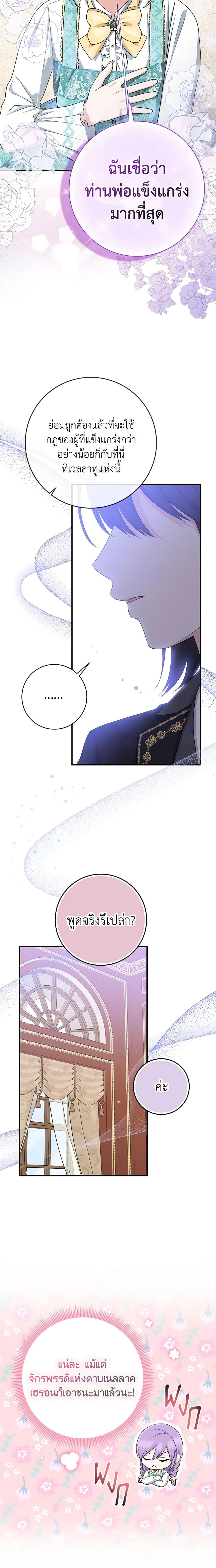 Manga-lc-com อ่านมังงะ อ่านการ์ตูน ออนไลน์ ฟรี I Played the Role of the Adopted Daughter Too Well ตอนที่ 1 2 3 4 5 6 7 8 9 10 11 12 13 14 ฟรี ไม่มีโฆษณา Manga-lc - อ่าน มังงะ อ่าน การ์ตูน ออนไลน์ อ่านมังงะ ฟรี
