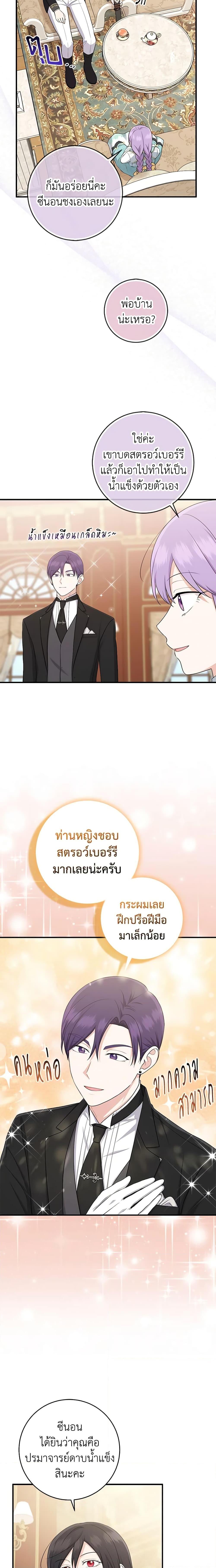 Manga-lc-com อ่านมังงะ อ่านการ์ตูน ออนไลน์ ฟรี I Played the Role of the Adopted Daughter Too Well ตอนที่ 1 2 3 4 5 6 7 8 9 10 11 12 13 14 ฟรี ไม่มีโฆษณา Manga-lc - อ่าน มังงะ อ่าน การ์ตูน ออนไลน์ อ่านมังงะ ฟรี