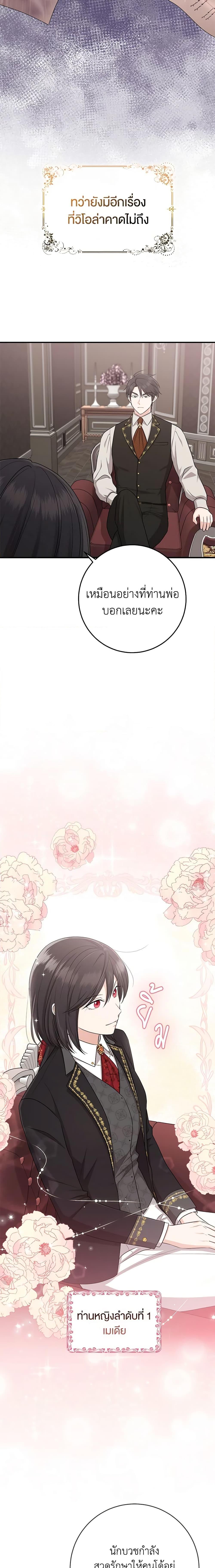 Manga-lc-com อ่านมังงะ อ่านการ์ตูน ออนไลน์ ฟรี I Played the Role of the Adopted Daughter Too Well ตอนที่ 1 2 3 4 5 6 7 8 9 10 11 12 13 14 ฟรี ไม่มีโฆษณา Manga-lc - อ่าน มังงะ อ่าน การ์ตูน ออนไลน์ อ่านมังงะ ฟรี