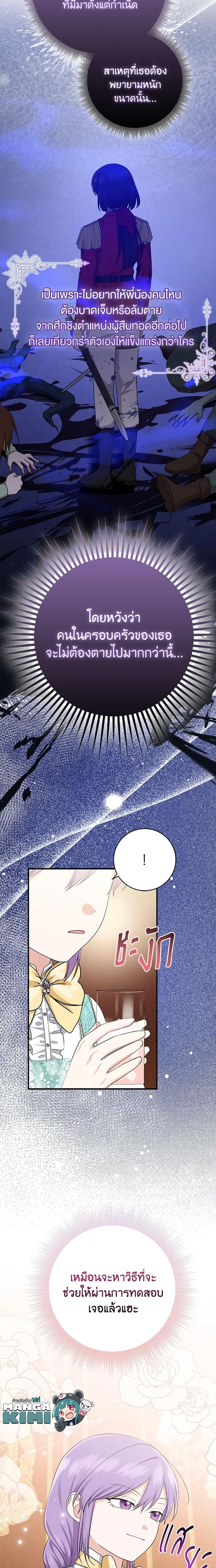 Manga-lc-com อ่านมังงะ อ่านการ์ตูน ออนไลน์ ฟรี I Played the Role of the Adopted Daughter Too Well ตอนที่ 1 2 3 4 5 6 7 8 9 10 11 12 13 14 ฟรี ไม่มีโฆษณา Manga-lc - อ่าน มังงะ อ่าน การ์ตูน ออนไลน์ อ่านมังงะ ฟรี