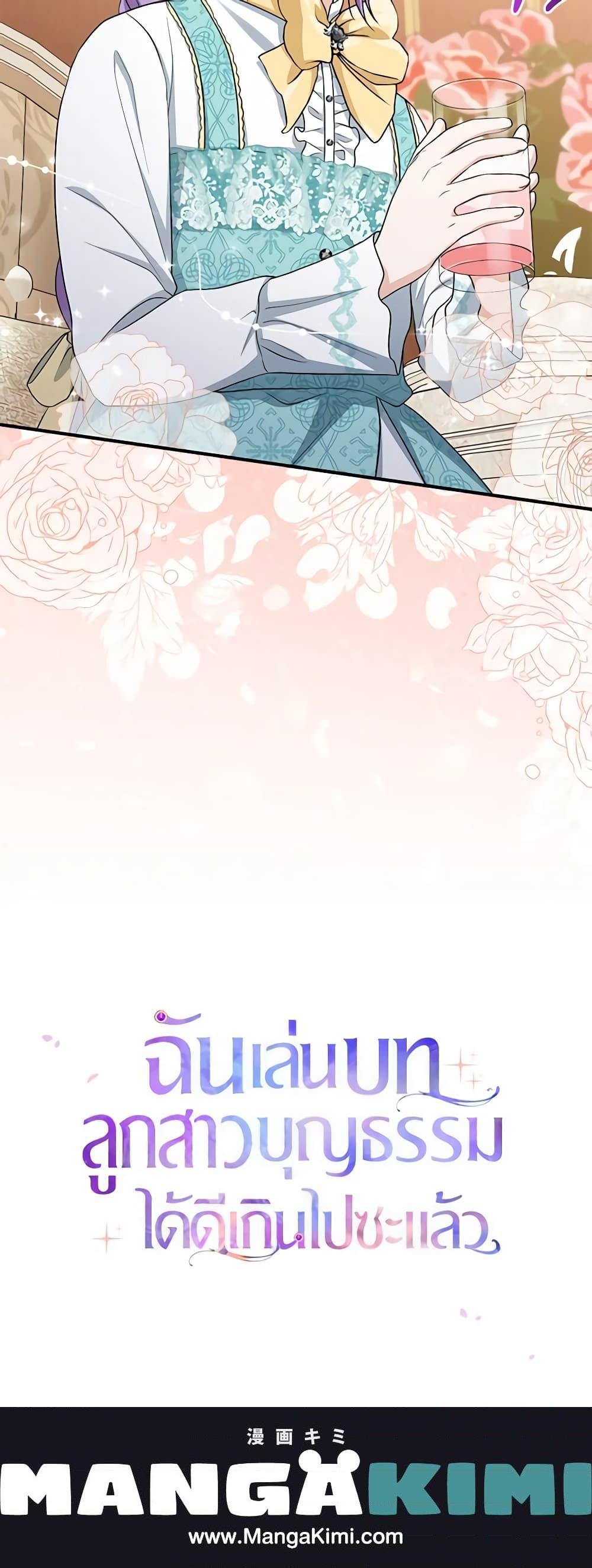 Manga-lc-com อ่านมังงะ อ่านการ์ตูน ออนไลน์ ฟรี I Played the Role of the Adopted Daughter Too Well ตอนที่ 1 2 3 4 5 6 7 8 9 10 11 12 13 14 ฟรี ไม่มีโฆษณา Manga-lc - อ่าน มังงะ อ่าน การ์ตูน ออนไลน์ อ่านมังงะ ฟรี