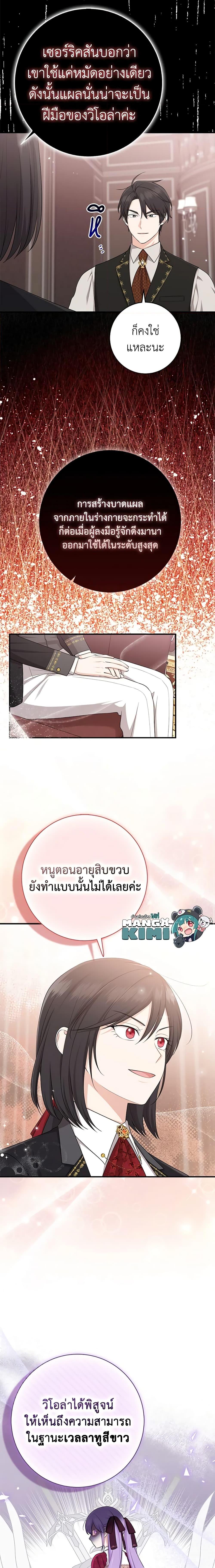 Manga-lc-com อ่านมังงะ อ่านการ์ตูน ออนไลน์ ฟรี I Played the Role of the Adopted Daughter Too Well ตอนที่ 1 2 3 4 5 6 7 8 9 10 11 12 13 14 ฟรี ไม่มีโฆษณา Manga-lc - อ่าน มังงะ อ่าน การ์ตูน ออนไลน์ อ่านมังงะ ฟรี