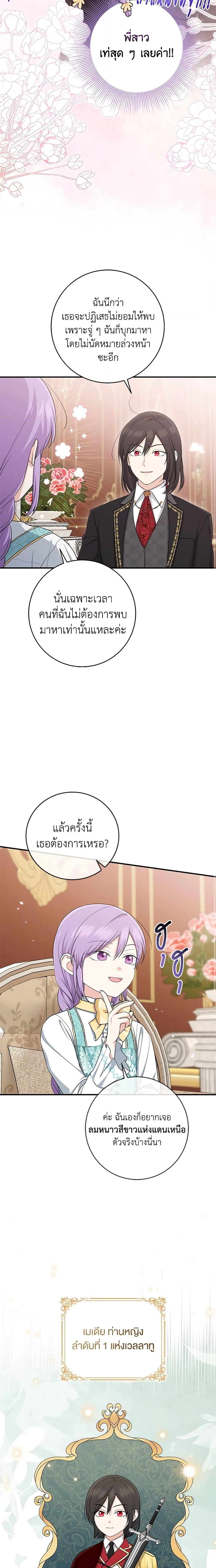 Manga-lc-com อ่านมังงะ อ่านการ์ตูน ออนไลน์ ฟรี I Played the Role of the Adopted Daughter Too Well ตอนที่ 1 2 3 4 5 6 7 8 9 10 11 12 13 14 ฟรี ไม่มีโฆษณา Manga-lc - อ่าน มังงะ อ่าน การ์ตูน ออนไลน์ อ่านมังงะ ฟรี
