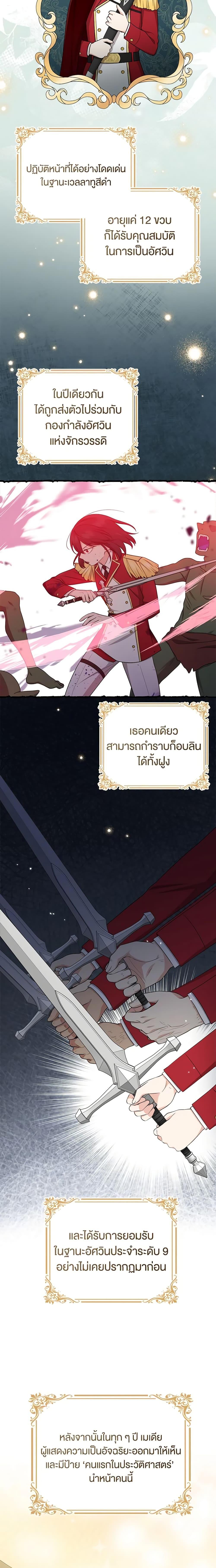 Manga-lc-com อ่านมังงะ อ่านการ์ตูน ออนไลน์ ฟรี I Played the Role of the Adopted Daughter Too Well ตอนที่ 1 2 3 4 5 6 7 8 9 10 11 12 13 14 ฟรี ไม่มีโฆษณา Manga-lc - อ่าน มังงะ อ่าน การ์ตูน ออนไลน์ อ่านมังงะ ฟรี