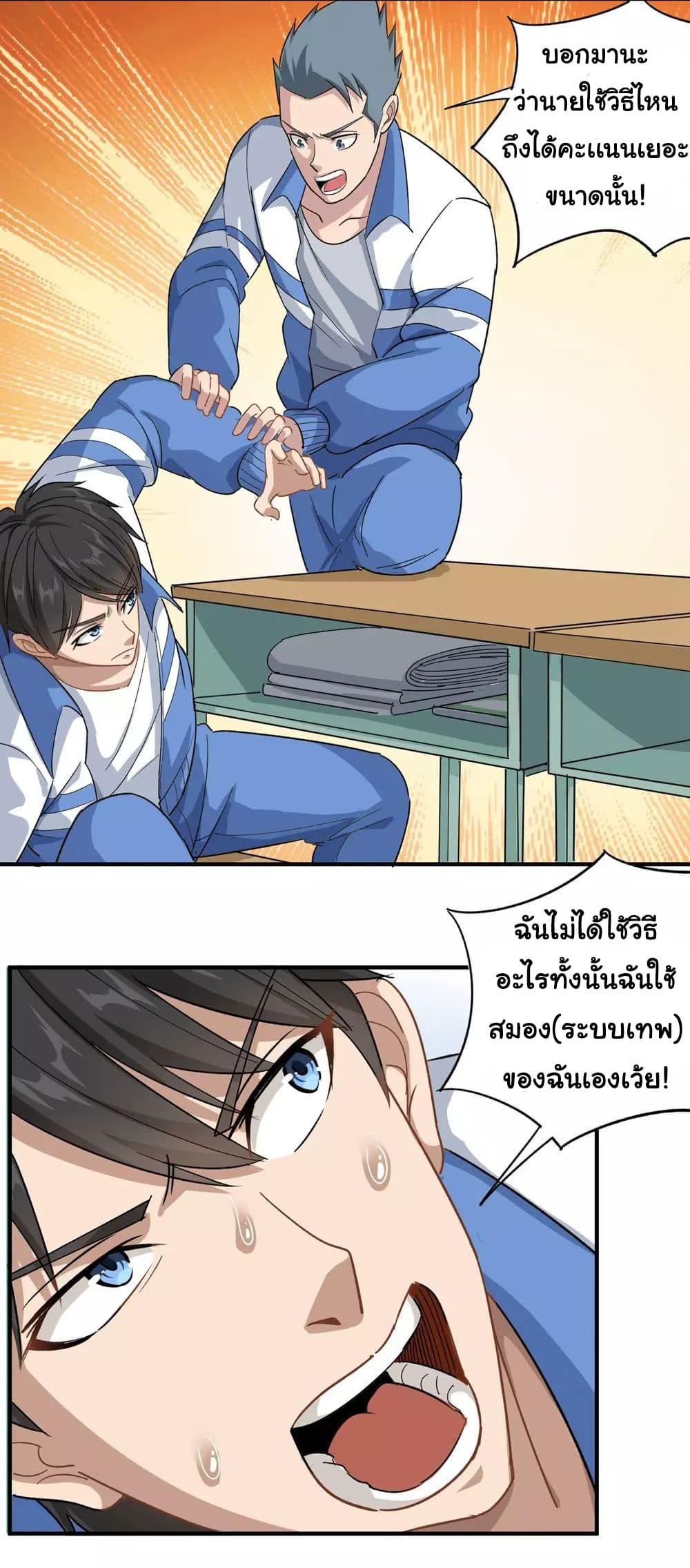 Manga-lc-com อ่านมังงะ อ่านการ์ตูน ออนไลน์ ฟรี School Flower Master ตอนที่ 1 2 3 4 5 6 7 8 9 10 11 12 13 14 ฟรี ไม่มีโฆษณา Manga-lc - อ่าน มังงะ อ่าน การ์ตูน ออนไลน์ อ่านมังงะ ฟรี