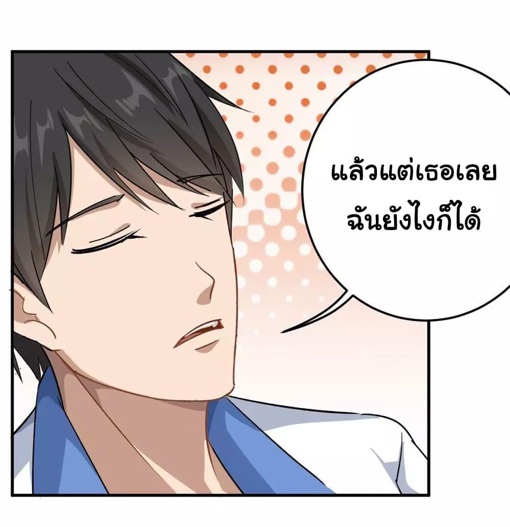 Manga-lc-com อ่านมังงะ อ่านการ์ตูน ออนไลน์ ฟรี School Flower Master ตอนที่ 1 2 3 4 5 6 7 8 9 10 11 12 13 14 ฟรี ไม่มีโฆษณา Manga-lc - อ่าน มังงะ อ่าน การ์ตูน ออนไลน์ อ่านมังงะ ฟรี
