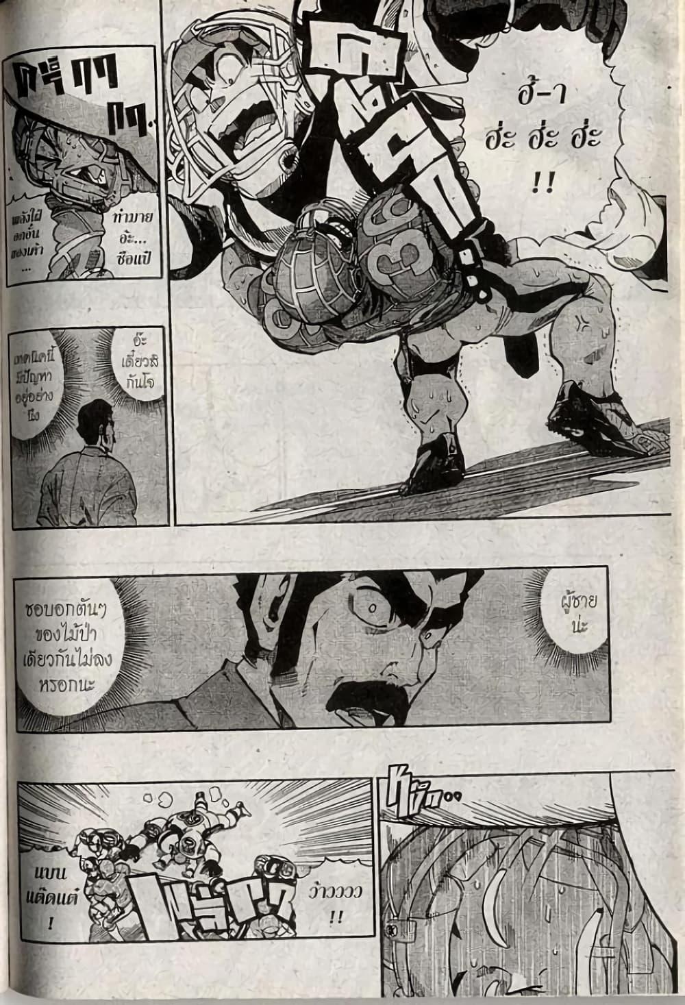 Manga-lc-com อ่านมังงะ อ่านการ์ตูน ออนไลน์ ฟรี Eyeshield 21 ตอนที่ 1 2 3 4 5 6 7 8 9 10 11 12 13 14 ฟรี ไม่มีโฆษณา Manga-lc - อ่าน มังงะ อ่าน การ์ตูน ออนไลน์ อ่านมังงะ ฟรี