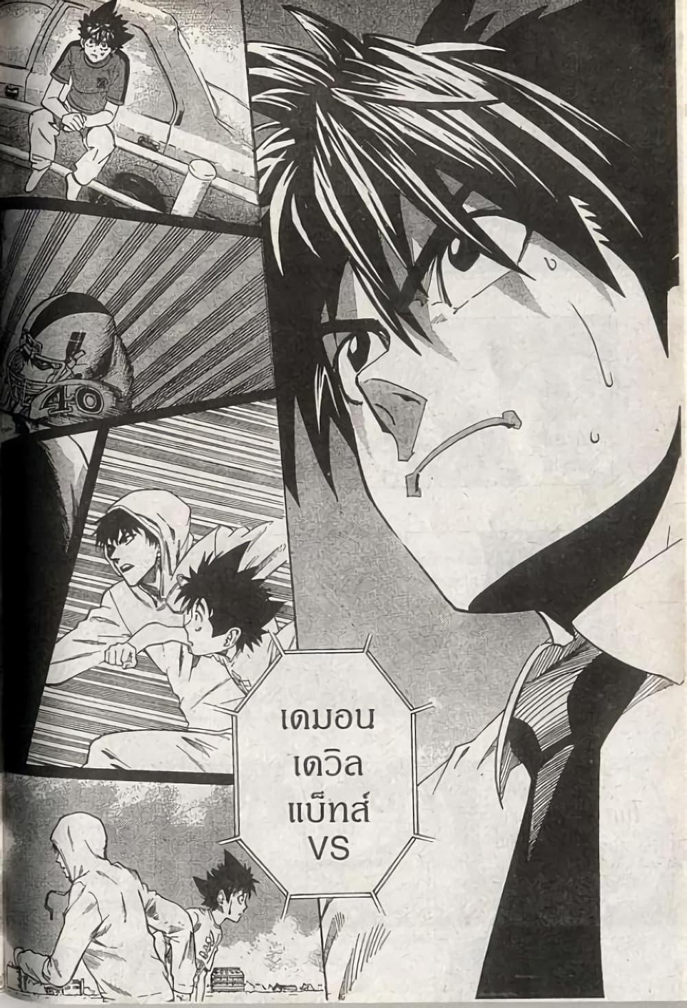 Manga-lc-com อ่านมังงะ อ่านการ์ตูน ออนไลน์ ฟรี Eyeshield 21 ตอนที่ 1 2 3 4 5 6 7 8 9 10 11 12 13 14 ฟรี ไม่มีโฆษณา Manga-lc - อ่าน มังงะ อ่าน การ์ตูน ออนไลน์ อ่านมังงะ ฟรี