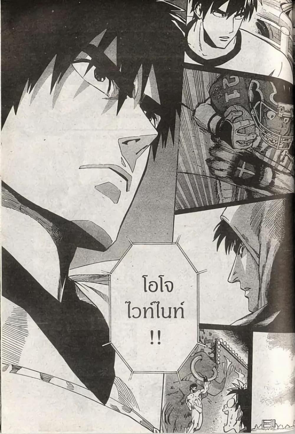 Manga-lc-com อ่านมังงะ อ่านการ์ตูน ออนไลน์ ฟรี Eyeshield 21 ตอนที่ 1 2 3 4 5 6 7 8 9 10 11 12 13 14 ฟรี ไม่มีโฆษณา Manga-lc - อ่าน มังงะ อ่าน การ์ตูน ออนไลน์ อ่านมังงะ ฟรี