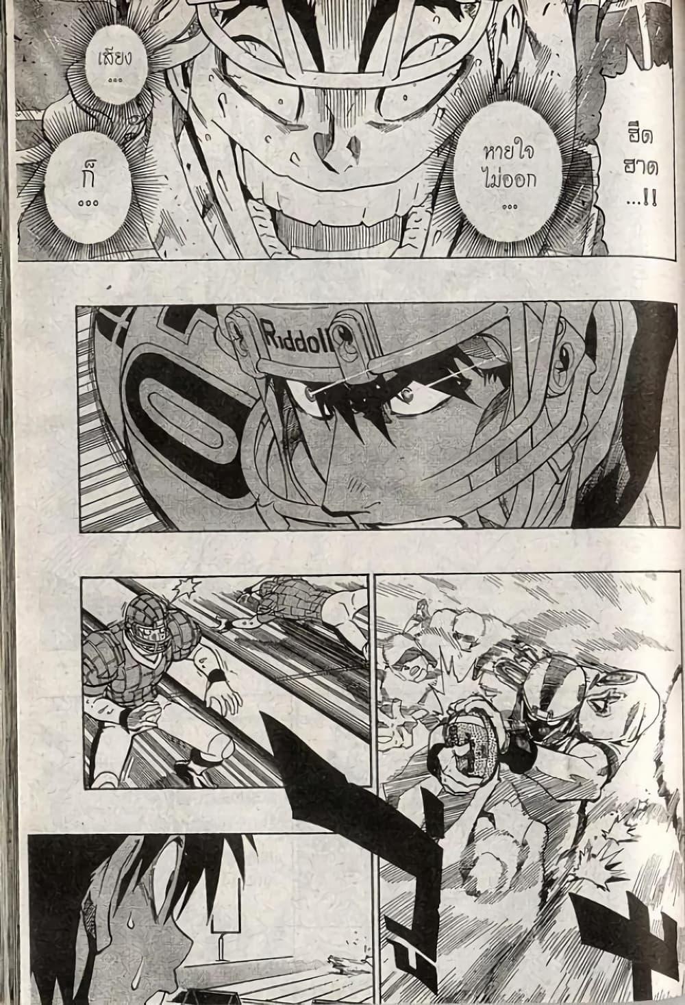 Manga-lc-com อ่านมังงะ อ่านการ์ตูน ออนไลน์ ฟรี Eyeshield 21 ตอนที่ 1 2 3 4 5 6 7 8 9 10 11 12 13 14 ฟรี ไม่มีโฆษณา Manga-lc - อ่าน มังงะ อ่าน การ์ตูน ออนไลน์ อ่านมังงะ ฟรี