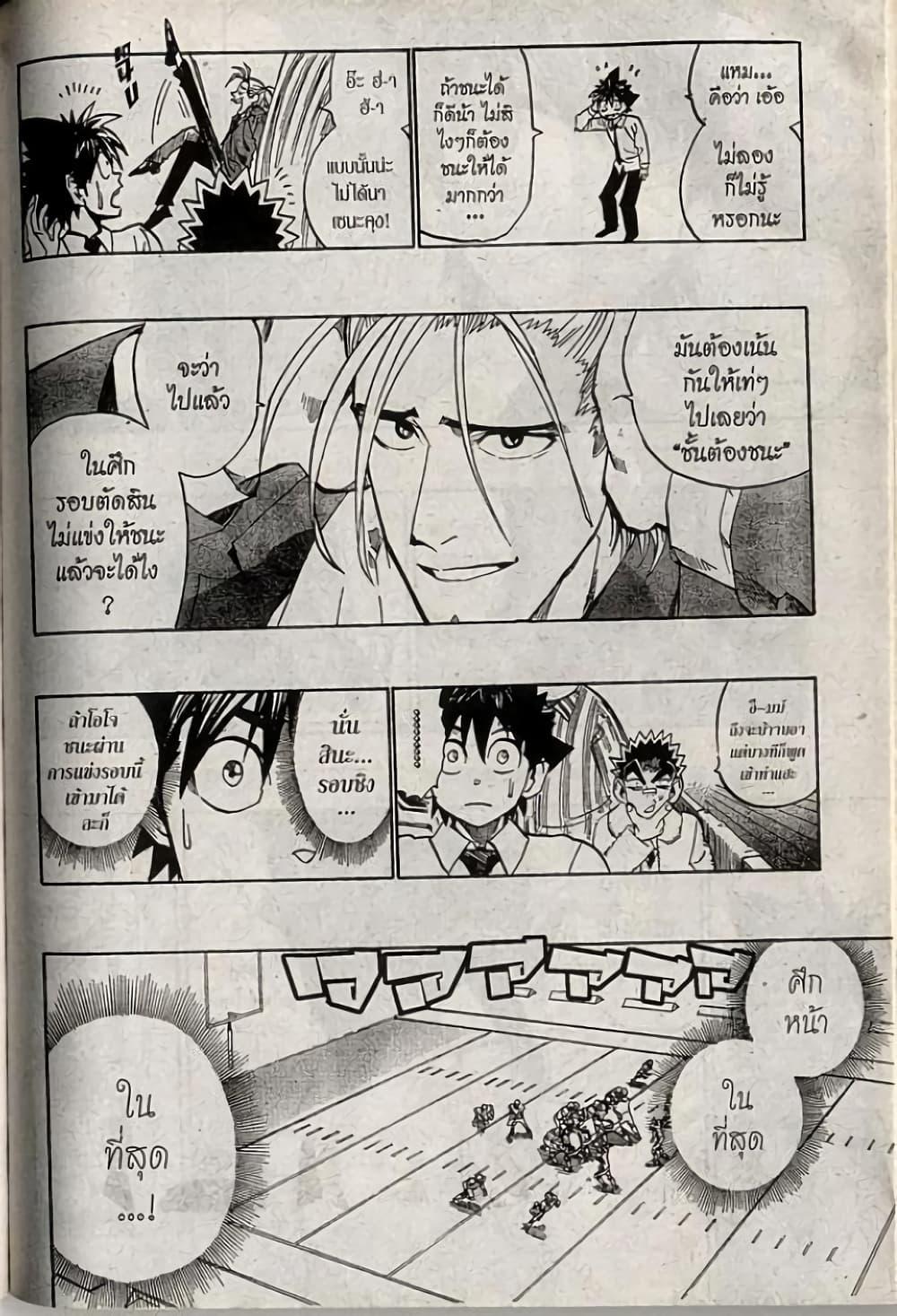 Manga-lc-com อ่านมังงะ อ่านการ์ตูน ออนไลน์ ฟรี Eyeshield 21 ตอนที่ 1 2 3 4 5 6 7 8 9 10 11 12 13 14 ฟรี ไม่มีโฆษณา Manga-lc - อ่าน มังงะ อ่าน การ์ตูน ออนไลน์ อ่านมังงะ ฟรี