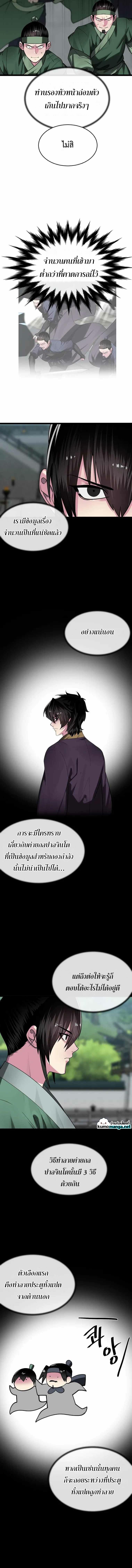 Manga-lc-com อ่านมังงะ อ่านการ์ตูน ออนไลน์ ฟรี Volcanic Age ตอนที่ 1 2 3 4 5 6 7 8 9 10 11 12 13 14 ฟรี ไม่มีโฆษณา Manga-lc - อ่าน มังงะ อ่าน การ์ตูน ออนไลน์ อ่านมังงะ ฟรี
