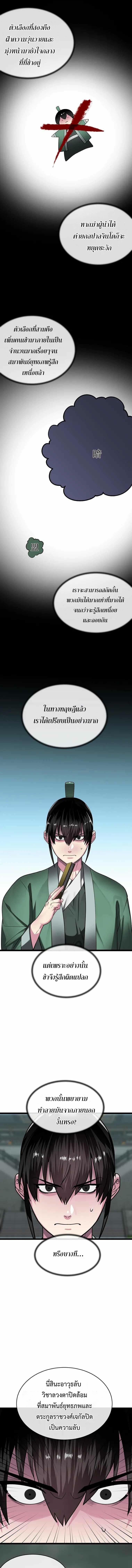 Manga-lc-com อ่านมังงะ อ่านการ์ตูน ออนไลน์ ฟรี Volcanic Age ตอนที่ 1 2 3 4 5 6 7 8 9 10 11 12 13 14 ฟรี ไม่มีโฆษณา Manga-lc - อ่าน มังงะ อ่าน การ์ตูน ออนไลน์ อ่านมังงะ ฟรี